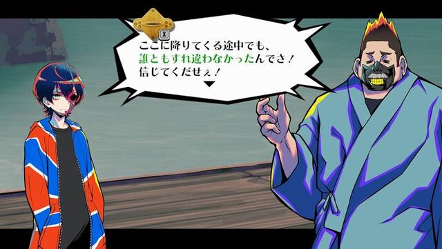 推理、ホラー、恋愛ADV…5つのシステムが味わえる『終天教団』は、アドベンチャーゲームへの愛が詰まった一作だった【先行プレイレポ】