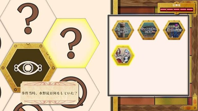 推理、ホラー、恋愛ADV…5つのシステムが味わえる『終天教団』は、アドベンチャーゲームへの愛が詰まった一作だった【先行プレイレポ】