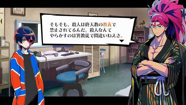 推理、ホラー、恋愛ADV…5つのシステムが味わえる『終天教団』は、アドベンチャーゲームへの愛が詰まった一作だった【先行プレイレポ】