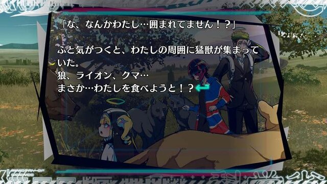 推理、ホラー、恋愛ADV…5つのシステムが味わえる『終天教団』は、アドベンチャーゲームへの愛が詰まった一作だった【先行プレイレポ】