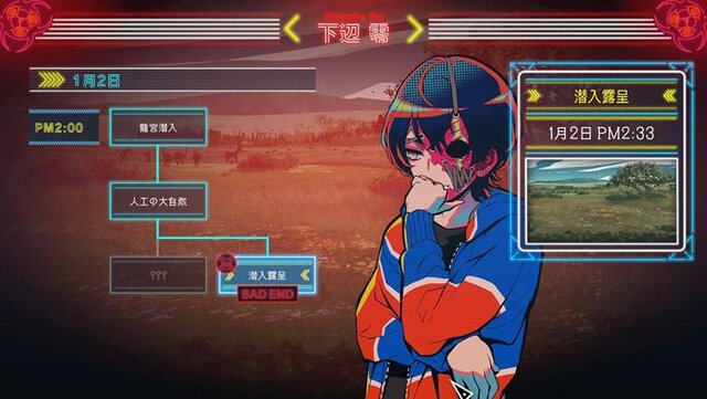 推理、ホラー、恋愛ADV…5つのシステムが味わえる『終天教団』は、アドベンチャーゲームへの愛が詰まった一作だった【先行プレイレポ】