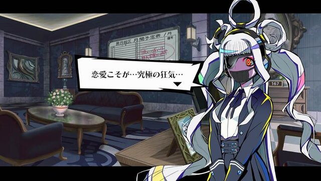 推理、ホラー、恋愛ADV…5つのシステムが味わえる『終天教団』は、アドベンチャーゲームへの愛が詰まった一作だった【先行プレイレポ】