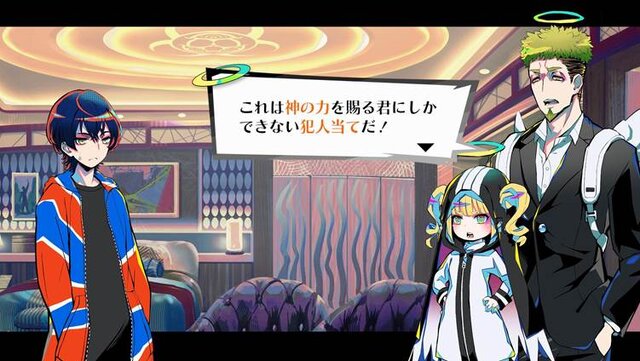 推理、ホラー、恋愛ADV…5つのシステムが味わえる『終天教団』は、アドベンチャーゲームへの愛が詰まった一作だった【先行プレイレポ】