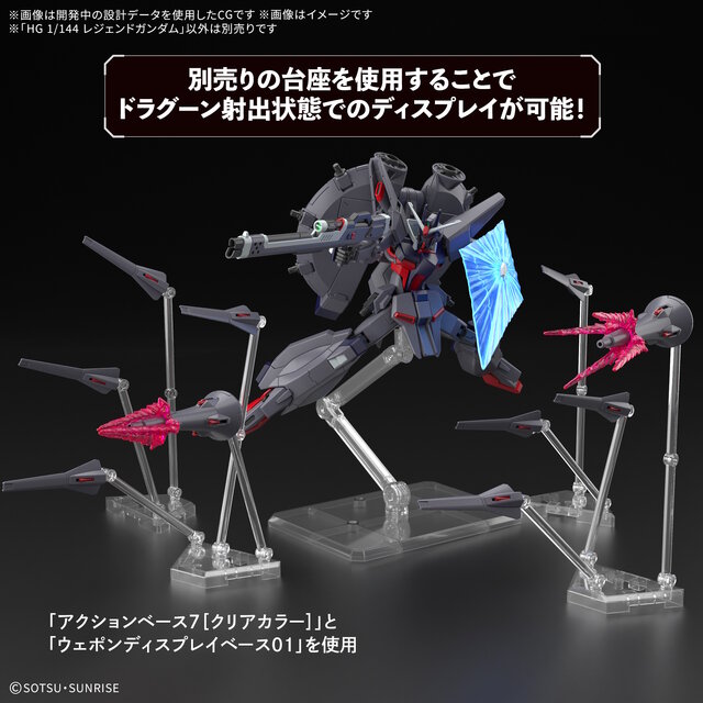 HGガンプラ「レジェンドガンダム」が最新フォーマットでリニューアル！SEEDアクションシステムを搭載し、豊富な武器パーツも付属