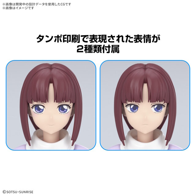 ガンダムXのヒロイン「ティファ」がプラモ化！ロングヘアーや座った姿も再現できる豊富なパーツが付属