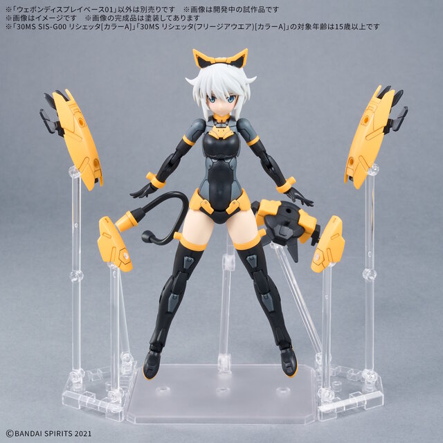 2個買いで「ダブル・フィン・ファンネル」を再現できるオプションパーツセットに、メガライドランチャーも！ガンプラ系新作6アイテムが一挙公開