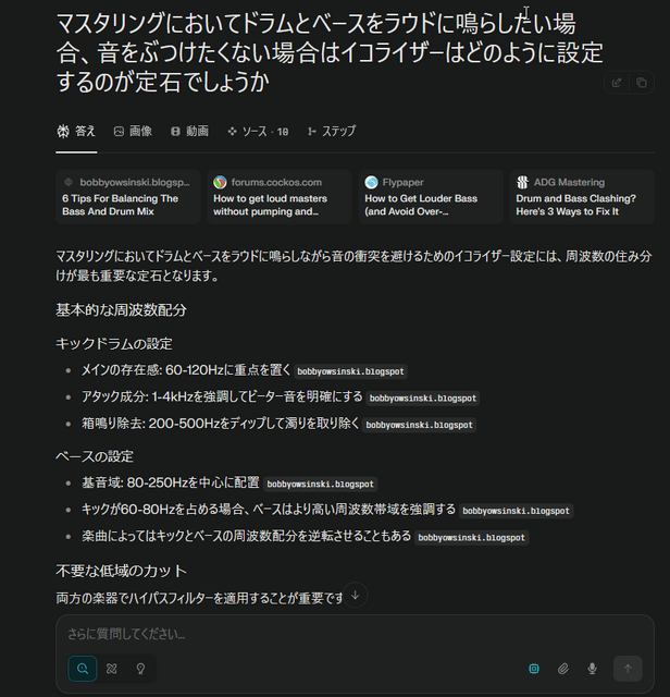 新作メカACT『DAEMON X MACHINA TITANIC SCION』テーマソングをGame*Sparkで勝手に制作。先行プレイ動画に乗せて「魂が燃えるハイスピードメカアクション」を感じてみよう