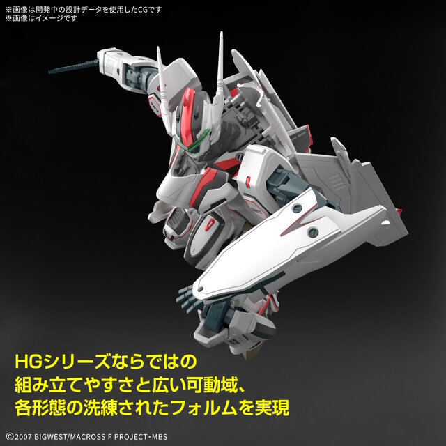 「マクロスF」より「メサイアバルキリー(早乙女アルト機)」がHGプラモ化！デラックス版にはシェリル・ノームの描き下ろしアクスタ＆デカールを付属