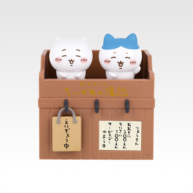 「ちいかわ」“銭湯”がテーマの新作一番くじ全ラインナップ公開！湯船に浸かるハチワレたち、牛乳で乾杯する「うさぎ＆くりまんじゅうフィギュア」も