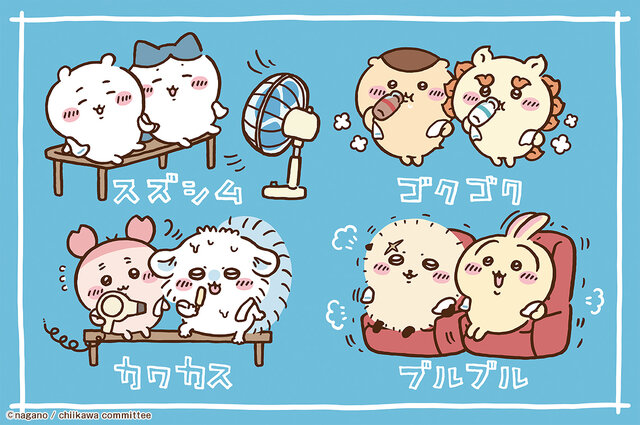 描き下ろしイラスト2