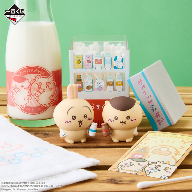 「ちいかわ」“銭湯”がテーマの新作一番くじ全ラインナップ公開！湯船に浸かるハチワレたち、牛乳で乾杯する「うさぎ＆くりまんじゅうフィギュア」も