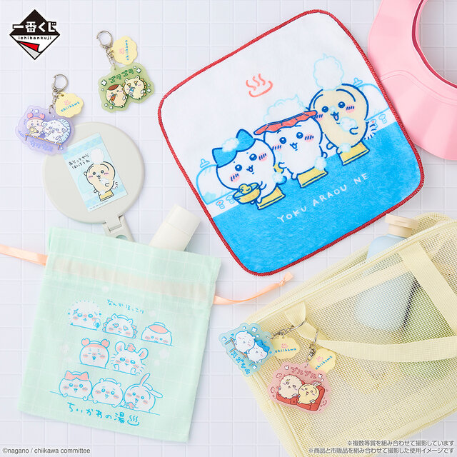 「ちいかわ」“銭湯”がテーマの新作一番くじ全ラインナップ公開！湯船に浸かるハチワレたち、牛乳で乾杯する「うさぎ＆くりまんじゅうフィギュア」も