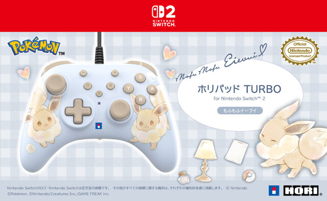 もふっと可愛いイーブイ！『ポケモン』スイッチ2向け周辺機器・アクセサリーがHORIより発売決定