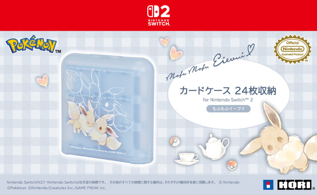 もふっと可愛いイーブイ！『ポケモン』スイッチ2向け周辺機器・アクセサリーがHORIより発売決定