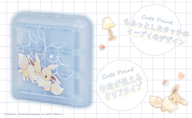 もふっと可愛いイーブイ！『ポケモン』スイッチ2向け周辺機器・アクセサリーがHORIより発売決定