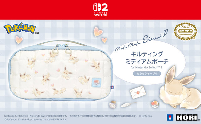 もふっと可愛いイーブイ！『ポケモン』スイッチ2向け周辺機器・アクセサリーがHORIより発売決定