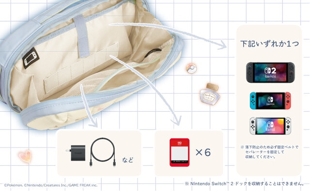 もふっと可愛いイーブイ！『ポケモン』スイッチ2向け周辺機器・アクセサリーがHORIより発売決定