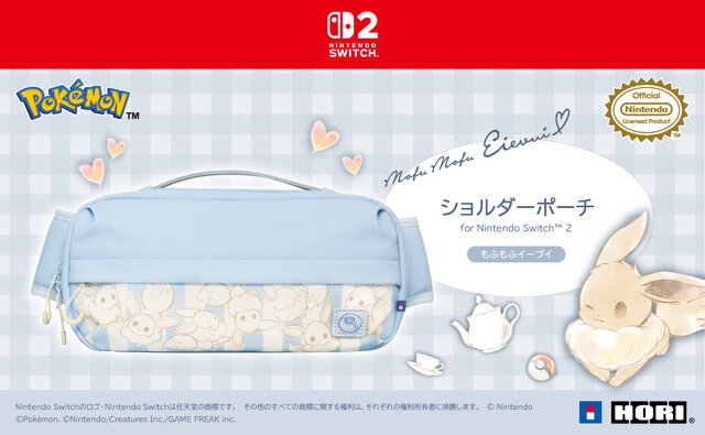 もふっと可愛いイーブイ！『ポケモン』スイッチ2向け周辺機器・アクセサリーがHORIより発売決定