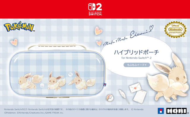 もふっと可愛いイーブイ！『ポケモン』スイッチ2向け周辺機器・アクセサリーがHORIより発売決定