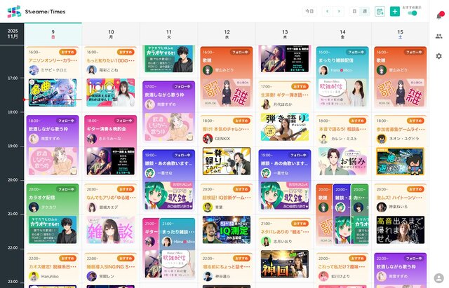 カシオ計算機、配信者とリスナーを繋ぐ番組表型サービス『Streamer Times（ストリーマータイムズ）』正式リリース！クリエイターエコノミー領域で新たに展開