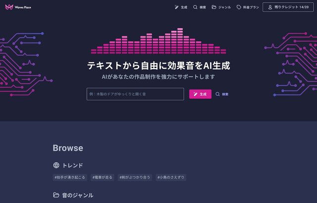 カシオ計算機、配信者とリスナーを繋ぐ番組表型サービス『Streamer Times（ストリーマータイムズ）』正式リリース！クリエイターエコノミー領域で新たに展開