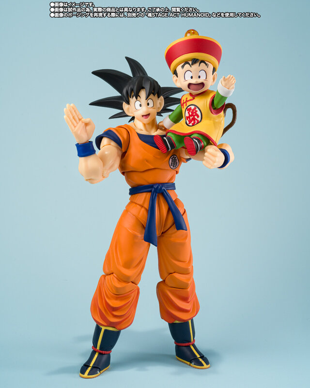 「ドラゴンボールZ」アニメのアイキャッチも再現可能！「S.H.Figuarts 孫悟空＆孫悟飯-幼年期-＆筋斗雲」が商品化決定