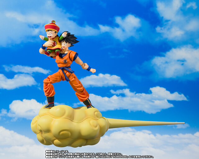 「ドラゴンボールZ」アニメのアイキャッチも再現可能！「S.H.Figuarts 孫悟空＆孫悟飯-幼年期-＆筋斗雲」が商品化決定