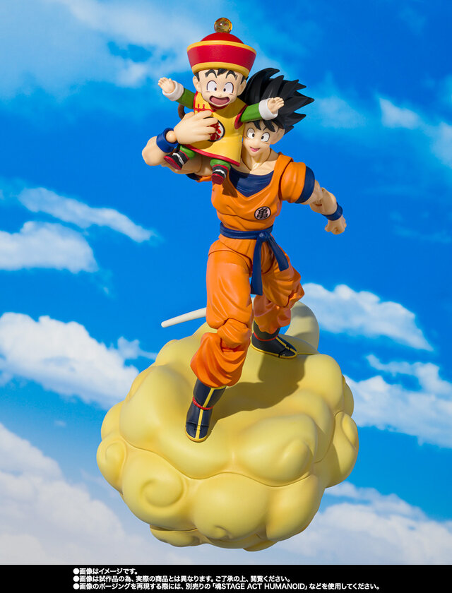 「ドラゴンボールZ」アニメのアイキャッチも再現可能！「S.H.Figuarts 孫悟空＆孫悟飯-幼年期-＆筋斗雲」が商品化決定