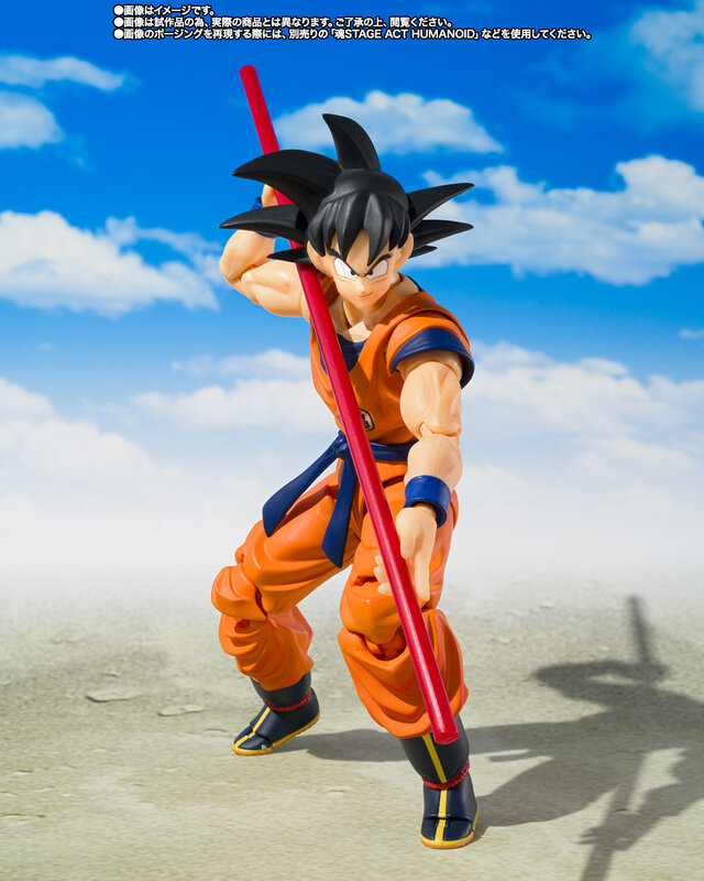 「ドラゴンボールZ」アニメのアイキャッチも再現可能！「S.H.Figuarts 孫悟空＆孫悟飯-幼年期-＆筋斗雲」が商品化決定
