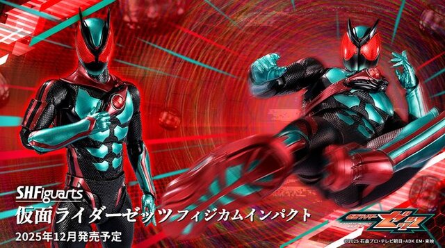 「仮面ライダーゼッツ フィジカムインパクト」がアクションフィギュア化！胸のインパクトカプセムは取り外して武器・ブレイカムゼッツァーへ装填可能