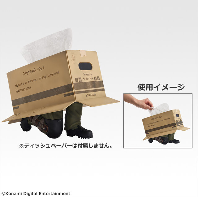 『METAL GEAR SOLID Δ』の一番くじ発売決定！「ダンボールを被ったスネーク」のティッシュケースや、ラストワン賞には「即席ラーメンタイマー」も
