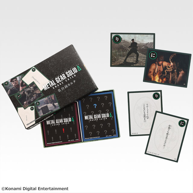 『METAL GEAR SOLID Δ』の一番くじ発売決定！「ダンボールを被ったスネーク」のティッシュケースや、ラストワン賞には「即席ラーメンタイマー」も
