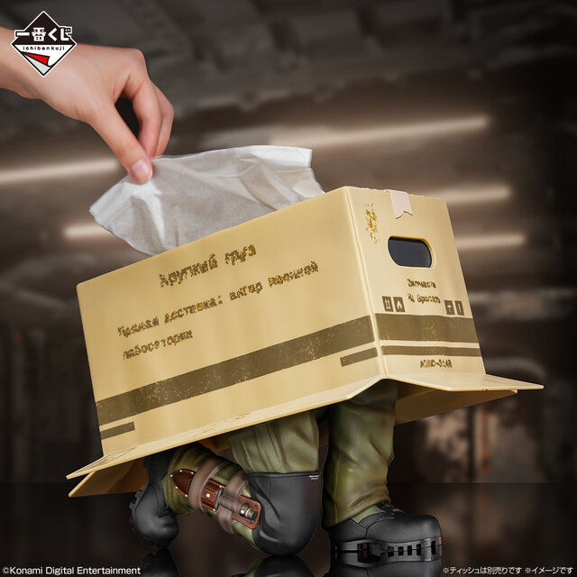 『METAL GEAR SOLID Δ』の一番くじ発売決定！「ダンボールを被ったスネーク」のティッシュケースや、ラストワン賞には「即席ラーメンタイマー」も