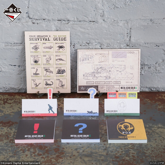 『METAL GEAR SOLID Δ』の一番くじ発売決定！「ダンボールを被ったスネーク」のティッシュケースや、ラストワン賞には「即席ラーメンタイマー」も