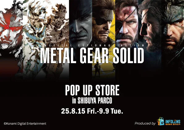『METAL GEAR SOLID Δ: SNAKE EATER』本日8月28日発売！ジャングル舞台にサバイバルステルス