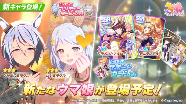 ※画像は公式Xより引用。