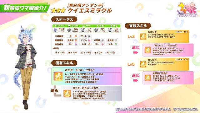 ※画像は公式Xより引用。