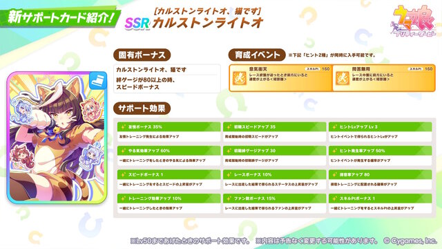 ※画像は公式Xより引用。