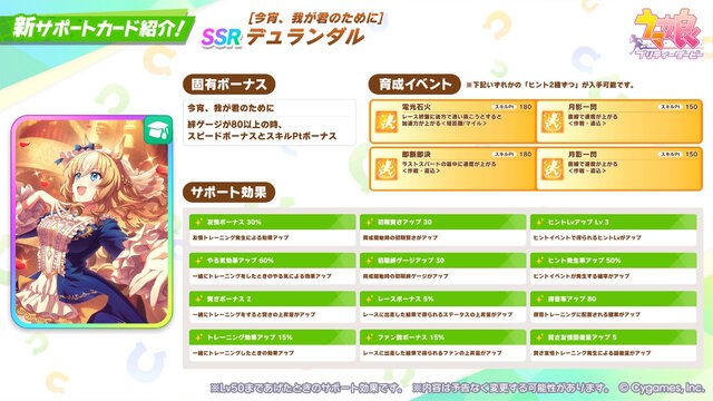 ※画像は公式Xより引用。