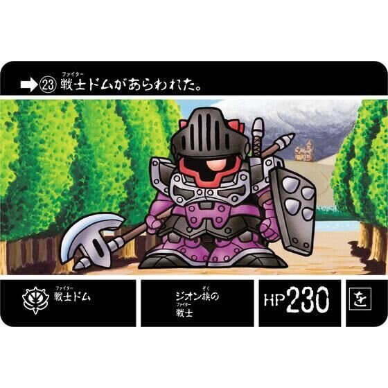 「SDガンダム外伝」より「ラクロアの勇者」が令和に復刻！騎士ガンダムや騎士アムロなどホロカードを含め全42種を収録