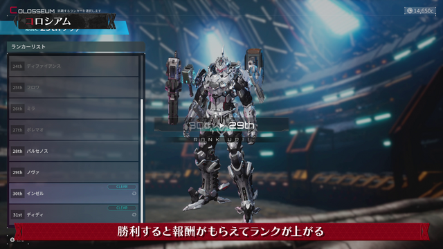 『DAEMON X MACHINA TITANIC SCION』新要素「コロシアム編」の紹介映像が公開！他キャラクターによる乱入も勃発……？