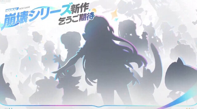 HoYoverse新作『崩壊：ネクサスアニマ』公式SNS開設！5月に発表された「崩壊シリーズ最新作」が本格始動か