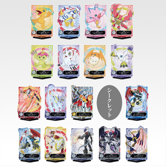 「デジモン」シリーズより新作一番くじが9月27日発売！「オメガモン」「インペリアルドラモン：パラディンモード」などが立体化
