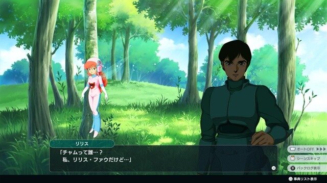 『スーパーロボット大戦Y』“30”の次となる新たな「スパロボ」の向かう先―進化した戦闘アニメと加速するクロスオーバーを見よ！【先行プレイレポ】