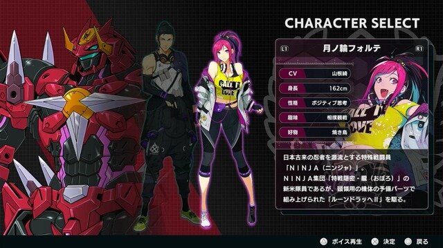『スーパーロボット大戦Y』“30”の次となる新たな「スパロボ」の向かう先―進化した戦闘アニメと加速するクロスオーバーを見よ！【先行プレイレポ】