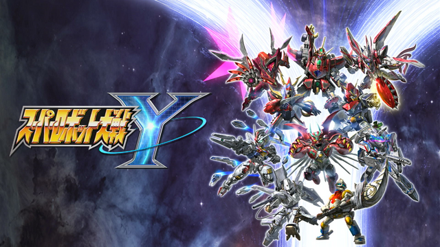 『スーパーロボット大戦Y』“30”の次となる新たな「スパロボ」の向かう先―進化した戦闘アニメと加速するクロスオーバーを見よ！【先行プレイレポ】