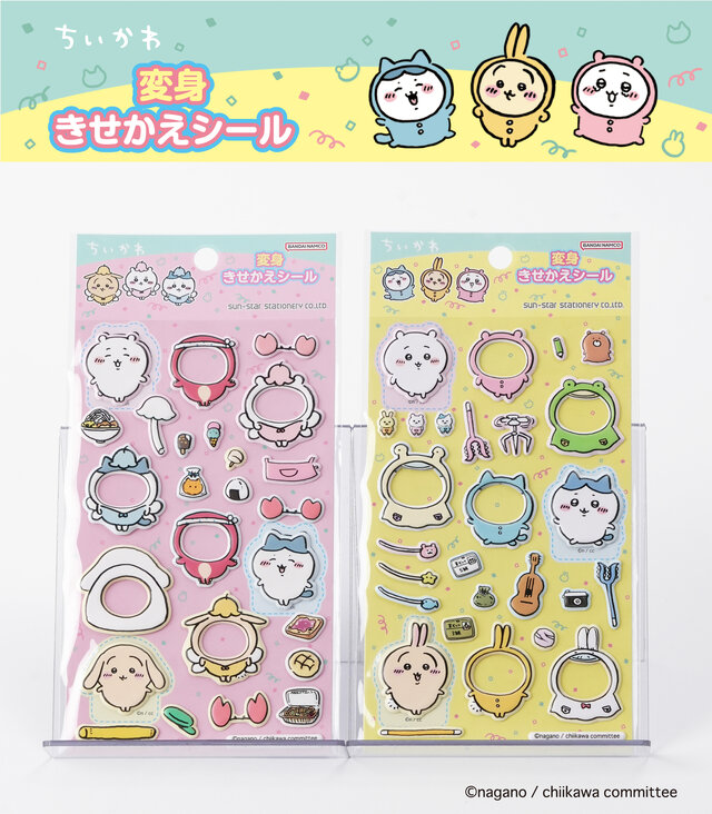 “全力チル”な「ちいかわ」たち！Tシャツやトートバッグのほか、カレンダー、ネイルチップなどの新商品が本日8月29日11時より発売
