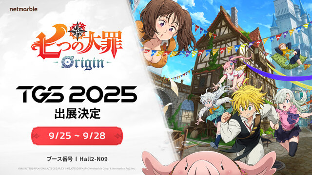 新作『七つの大罪：Origin』『モンギル：STAR DIVE』が試遊可能！ネットマーブルが「TGS2025」に出展