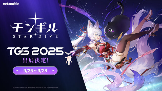 新作『七つの大罪：Origin』『モンギル：STAR DIVE』が試遊可能！ネットマーブルが「TGS2025」に出展