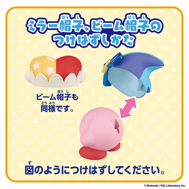 『星のカービィ』ノーマルから2つのコピー能力に変身！アーティスト＆コックなどフィギュアセット全4商品が新登場